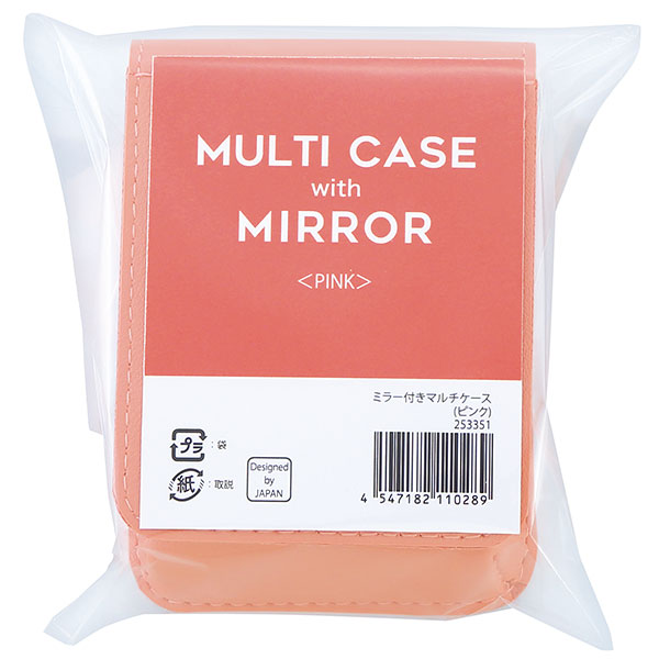ミラー付きマルチケース(ピンク)