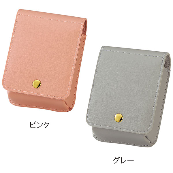 ミラー付きマルチケース(グレー)