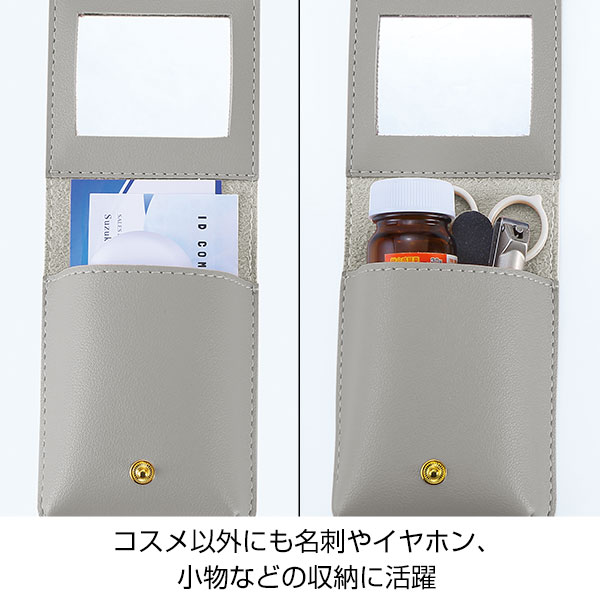 ミラー付きマルチケース(グレー)
