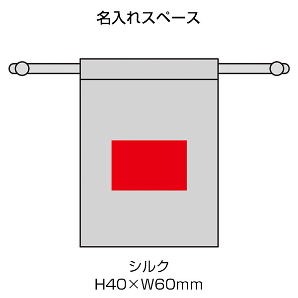 スフィア・リサイクルコットン巾着(XS)(グレー)