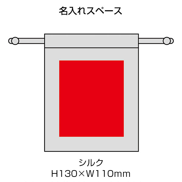 スフィア・リサイクルコットン巾着(S)(グレー)
