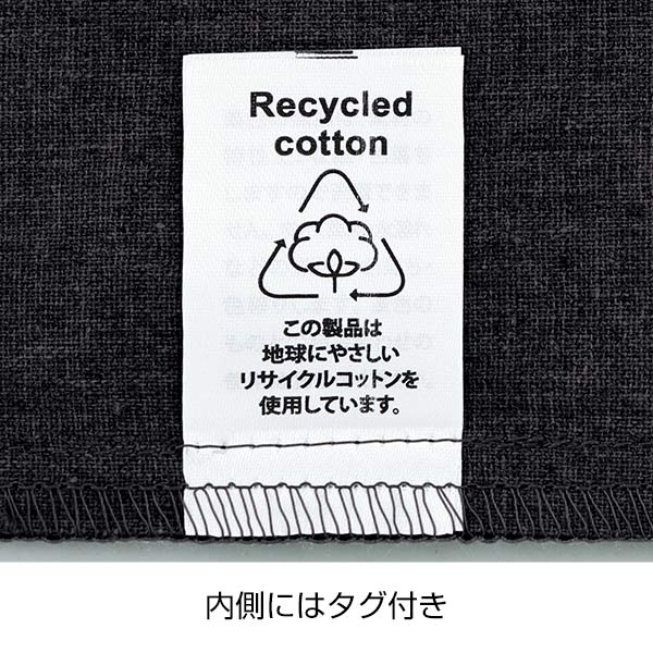スフィア・リサイクルコットン巾着(S)(ブラック)