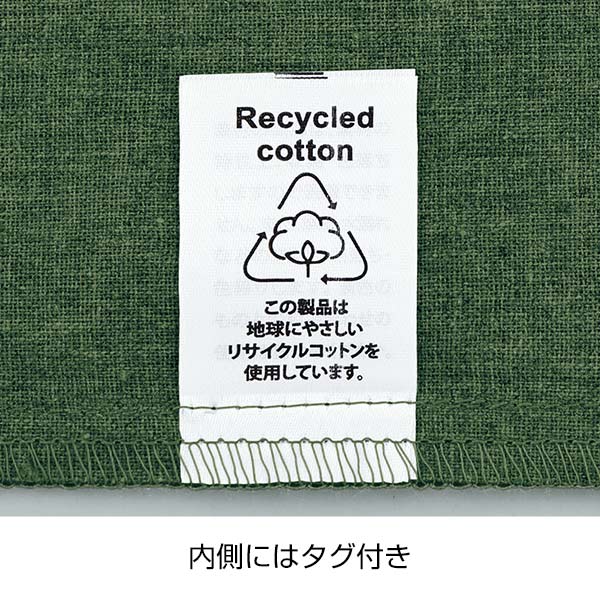 スフィア・リサイクルコットン巾着(S)(カーキ)