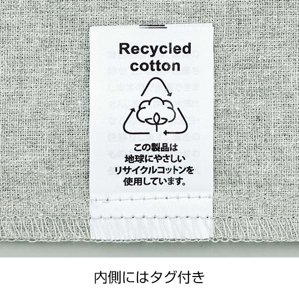 スフィア・リサイクルコットン巾着(M)(グレー)