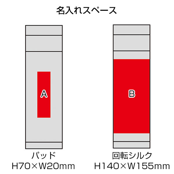 セルトナ・真空ステンレスボトル(ストッパー付き)(ピュアレッド)