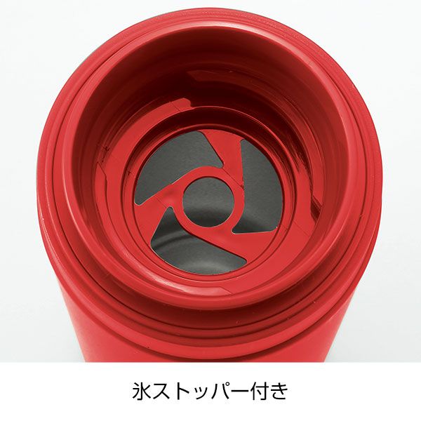 セルトナ・真空ステンレスボトル(ストッパー付き)(ピュアレッド)