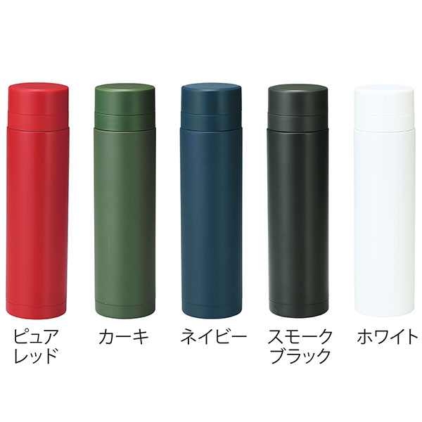 セルトナ・真空ステンレスボトル(ストッパー付き)(ネイビー)