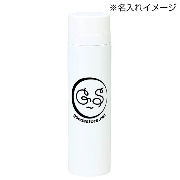 セルトナ・真空ステンレスボトル(ストッパー付き)(ホワイト)