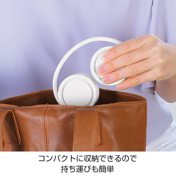 巻き取り式ファン リトラ(ホワイト)