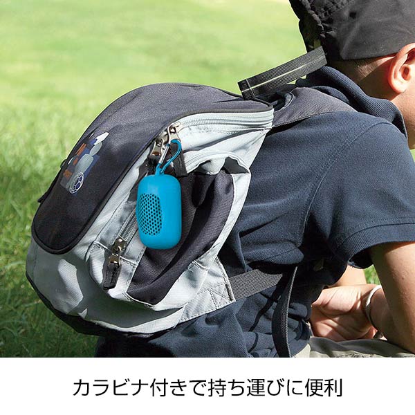 シリコンケース付きクールタオル(ライトブルー)