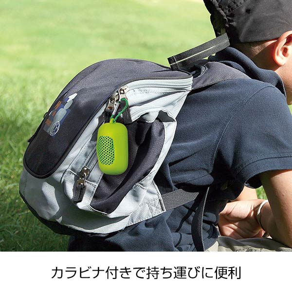 シリコンケース付きクールタオル(グリーン)