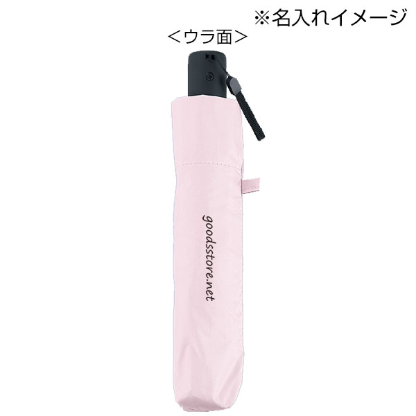 晴雨兼用 自動開閉耐風折りたたみ傘(パウダーピンク)