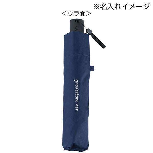 晴雨兼用 自動開閉耐風折りたたみ傘(ネイビー)