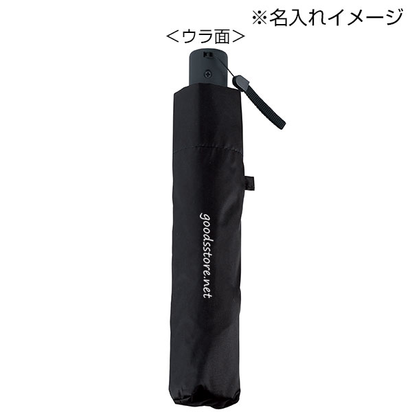 晴雨兼用 自動開閉耐風折りたたみ傘(ブラック)