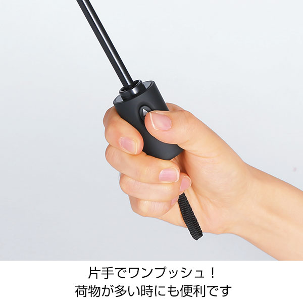晴雨兼用 自動開閉耐風折りたたみ傘(ブラック)