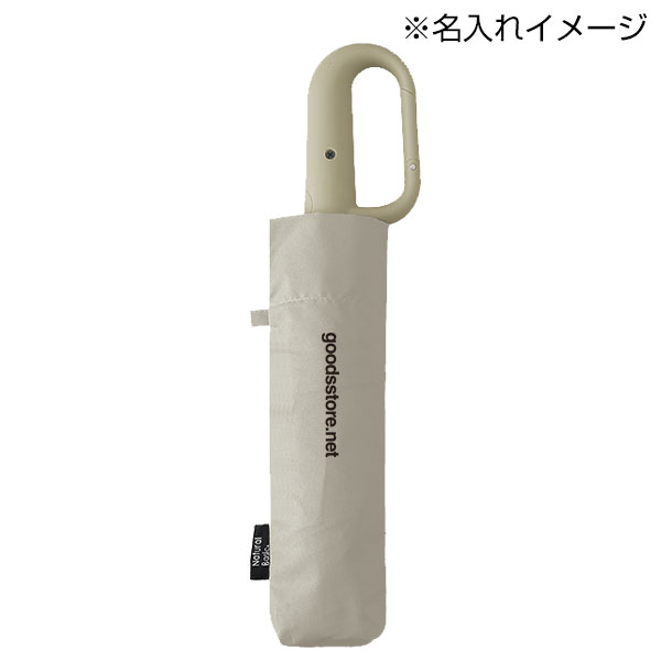 カラビナハンドル自動開閉耐風折りたたみ傘(ライトグレー)
