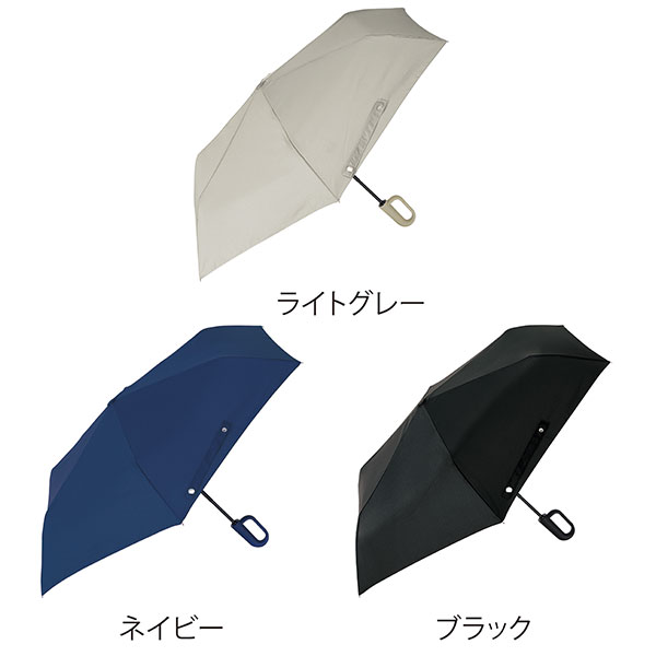カラビナハンドル自動開閉耐風折りたたみ傘(ライトグレー)