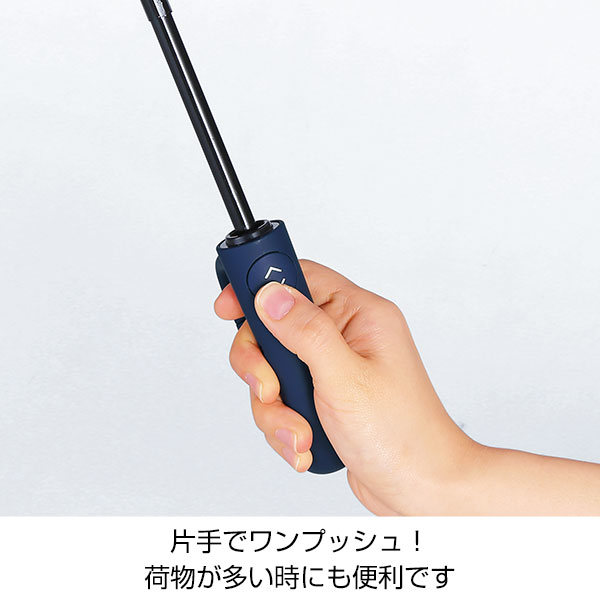 カラビナハンドル自動開閉耐風折りたたみ傘(ネイビー)
