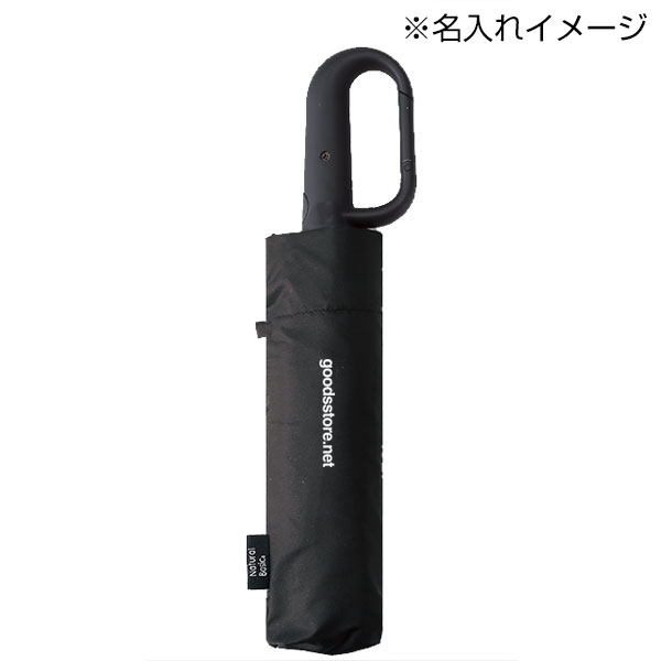 カラビナハンドル自動開閉耐風折りたたみ傘(ブラック)