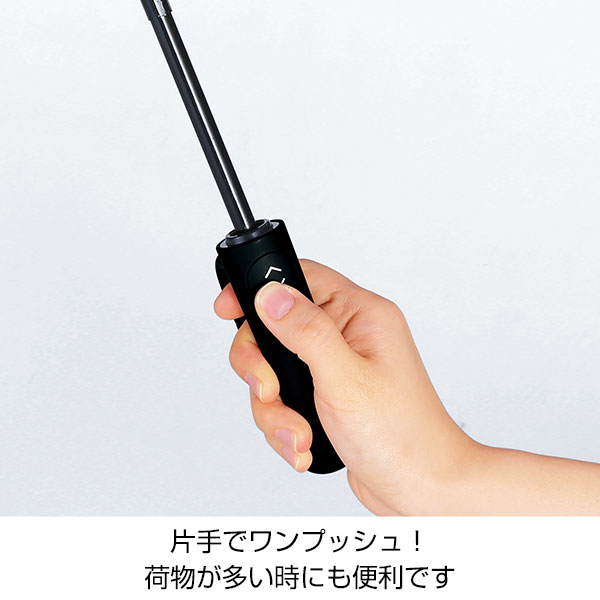 カラビナハンドル自動開閉耐風折りたたみ傘(ブラック)
