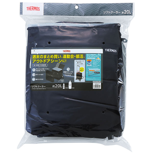 サーモス・ソフトクーラー20（オールブラック）RFD【グッズストア