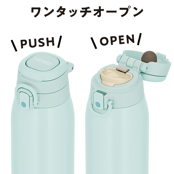 サーモス・真空断熱キャリーループ付きワンタッチボトル1L(ミントブルー)