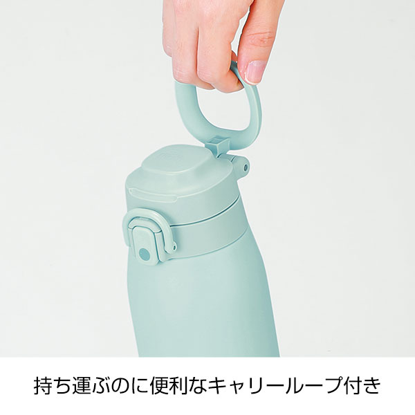 サーモス・真空断熱キャリーループ付きワンタッチボトル1L(ミントブルー)