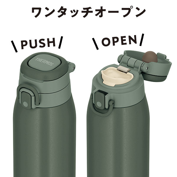 サーモス・真空断熱キャリーループ付きワンタッチボトル1L(ダークグレー)