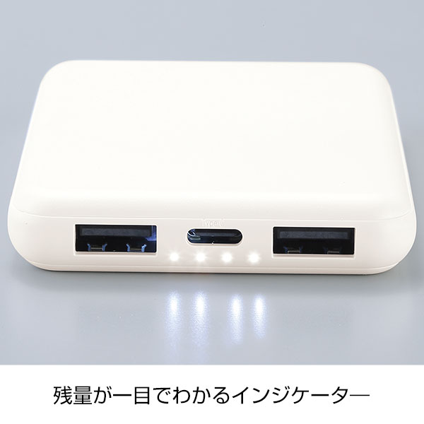 薄型軽量 急速充電モバイルバッテリー5000(ホワイト)