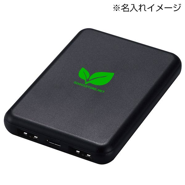 薄型軽量 急速充電モバイルバッテリー5000(ブラック)