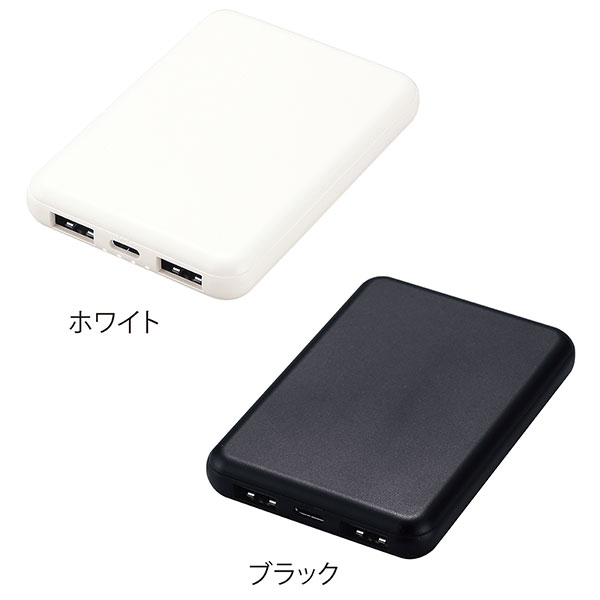 薄型軽量 急速充電モバイルバッテリー5000(ブラック)