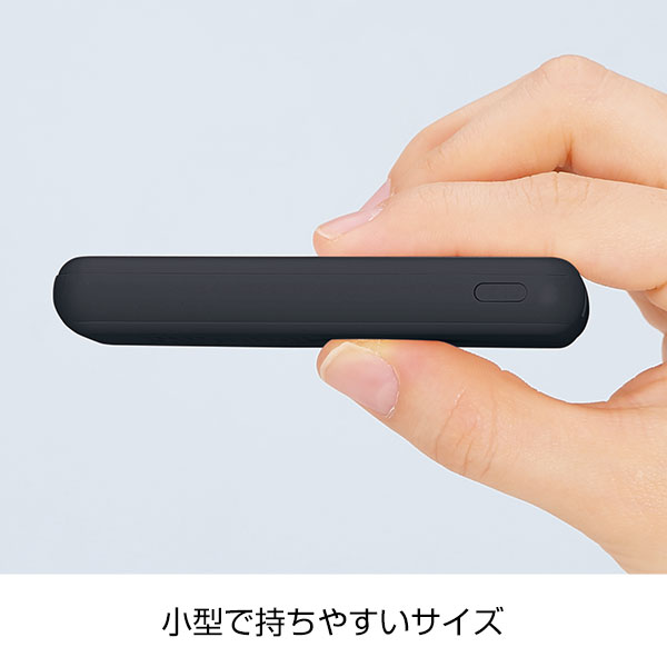 薄型軽量 急速充電モバイルバッテリー5000(ブラック)