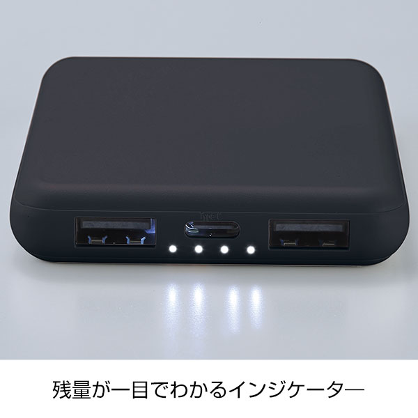 薄型軽量 急速充電モバイルバッテリー5000(ブラック)