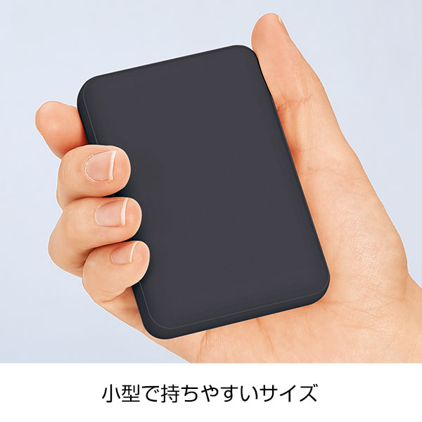 軽量小型 急速充電モバイルバッテリー10000(ブラック)