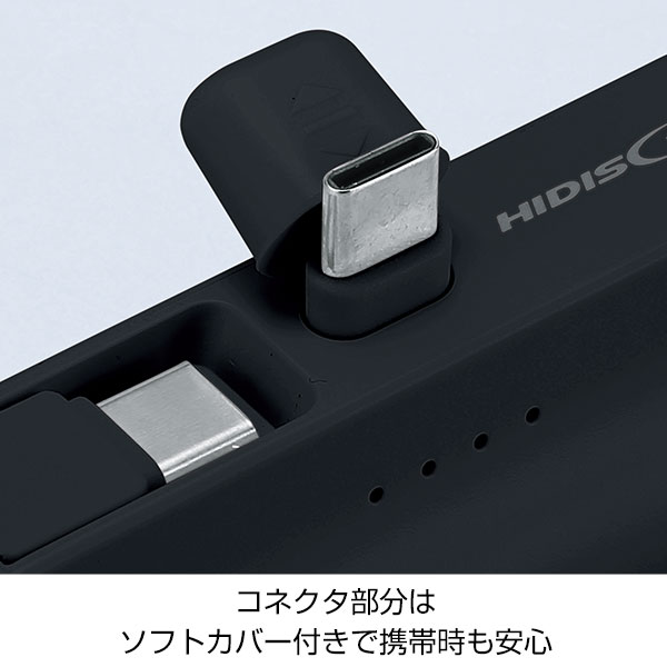 直挿タイプ 5000mAh モバイルバッテリー(ブラック)