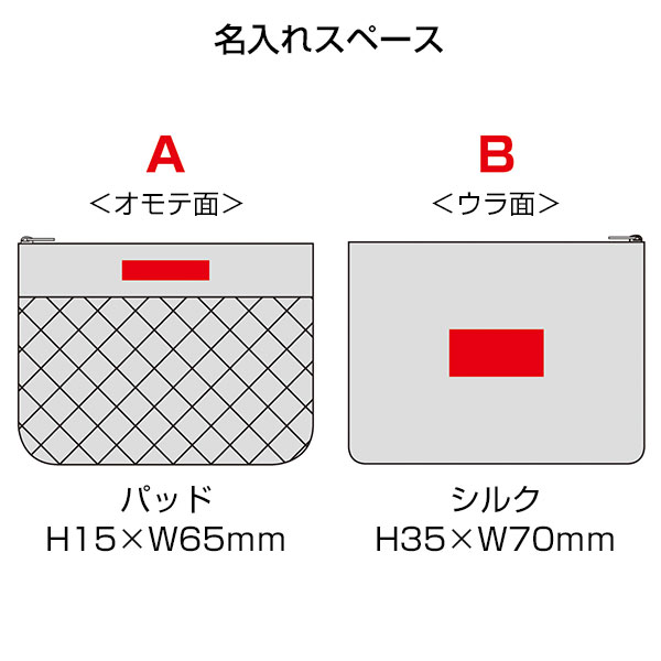 整理がしやすい4in1ポーチ