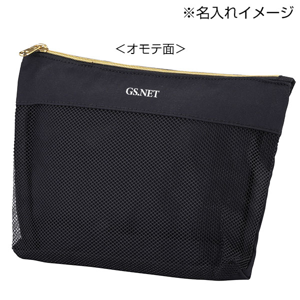 整理がしやすい4in1ポーチ