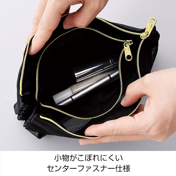整理がしやすい4in1ポーチ