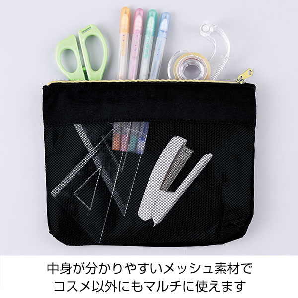 整理がしやすい4in1ポーチ