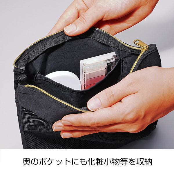 整理がしやすい4in1ポーチ