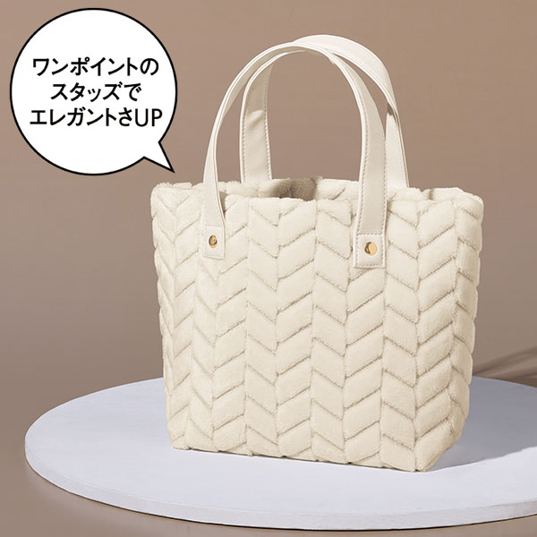 レグネージュ・ジャガードボアトートバッグ