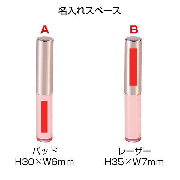 ソフトタッチ シリコンメイクブラシ