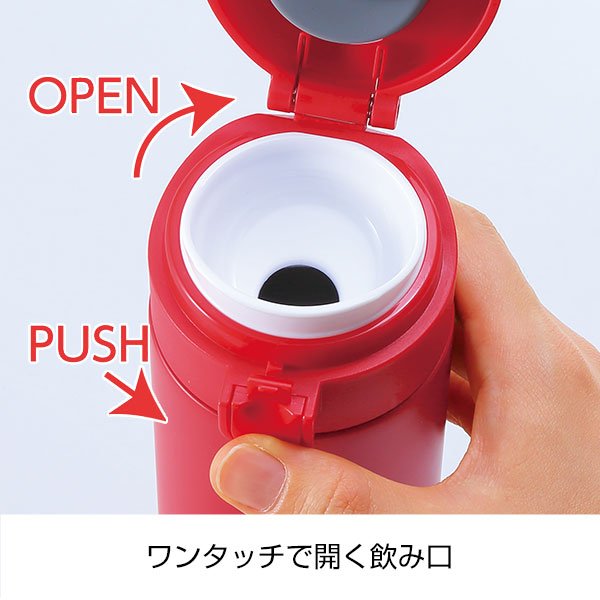 セルトナ・ワンタッチ式真空ステンレスボトル(ピュアレッド)