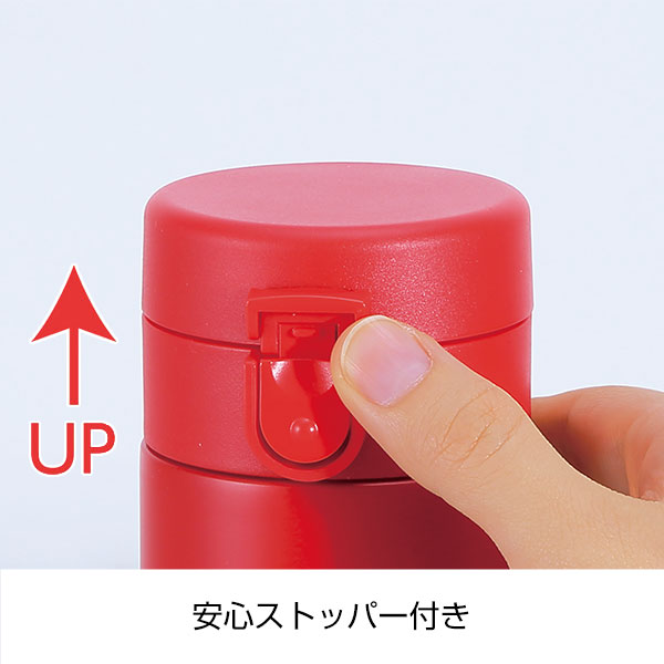 セルトナ・ワンタッチ式真空ステンレスボトル(ピュアレッド)