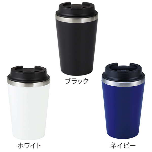 スタイリッシュ二重構造タンブラー(蓋付き)(ネイビー)