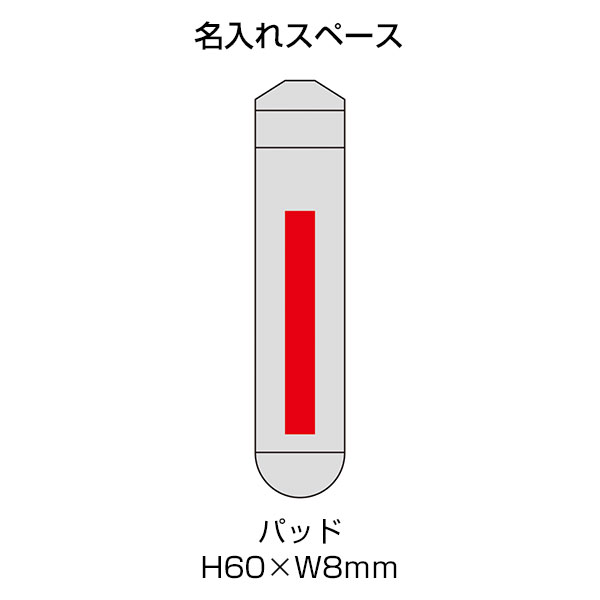 ウィート携帯用歯ブラシ