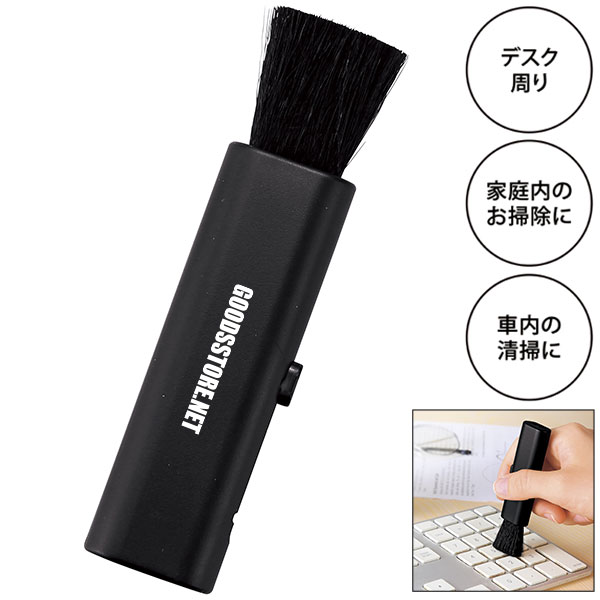 ポータブルブラシクリーナー