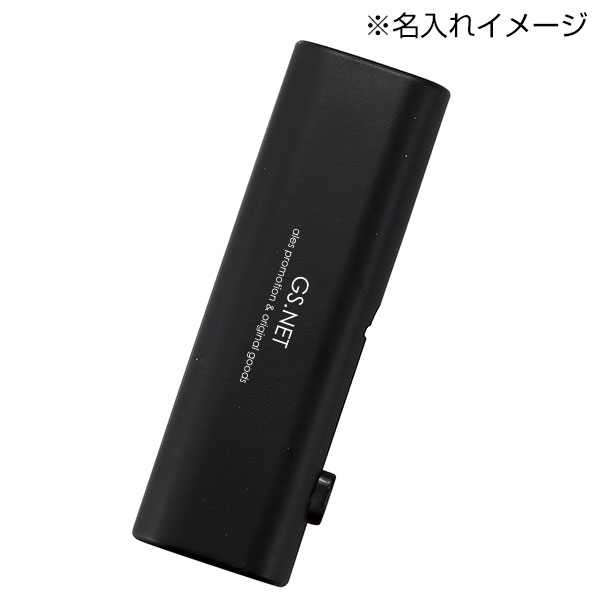 ポータブルブラシクリーナー