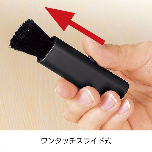 ポータブルブラシクリーナー