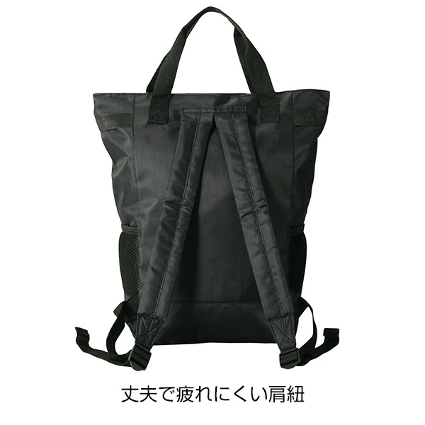 デイリーユース2WAYバックパック